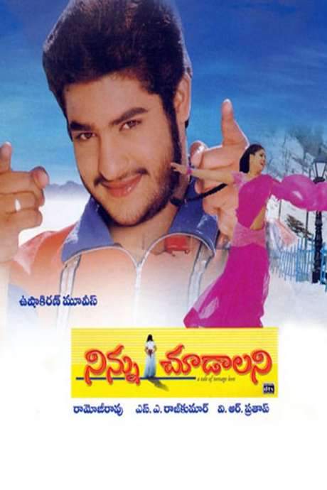 Ninnu Choodalani (2001) movie poster