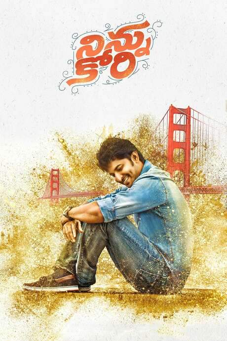 Ninnu Kori (2017) movie poster