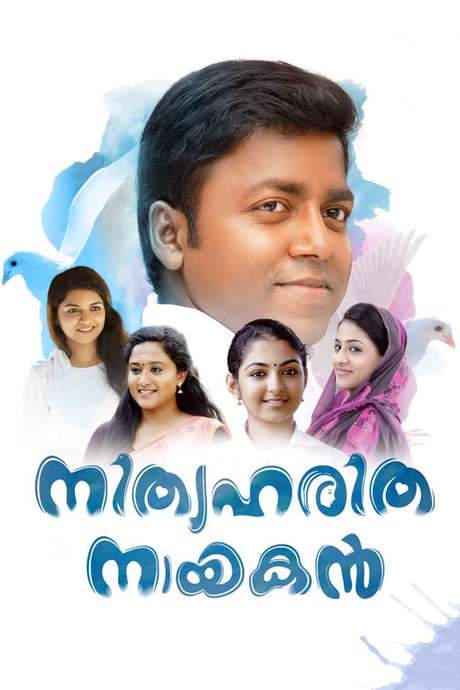 Nithyaharitha Nayakan (2018) movie poster
