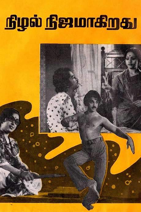 Nizhal Nijamagirathu (1978) movie poster