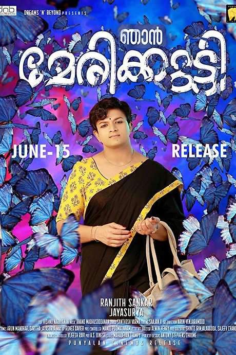 Njan Marykutty (2018) movie poster