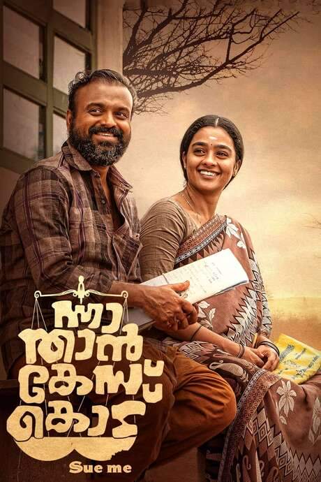 Nna Thaan Case Kodu (2022) movie poster