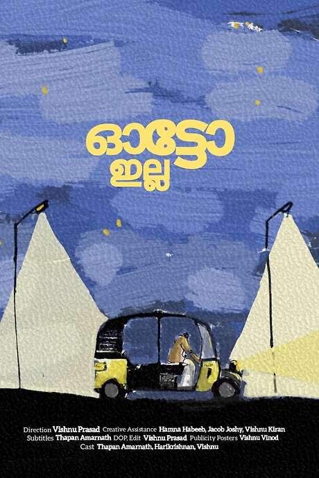 No Auto (2022) movie poster
