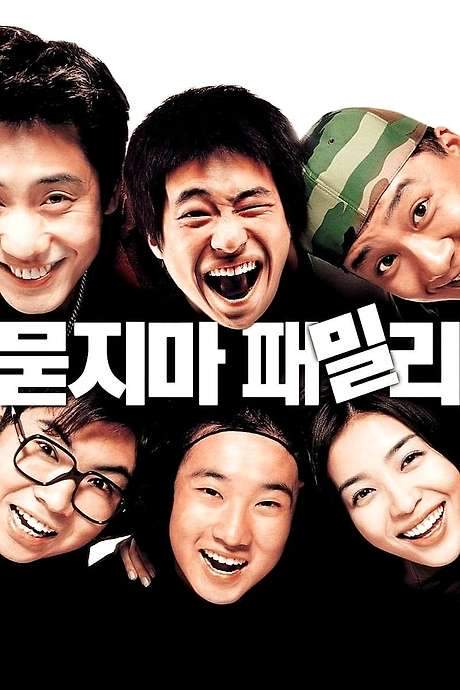 No Comment (2002) movie poster