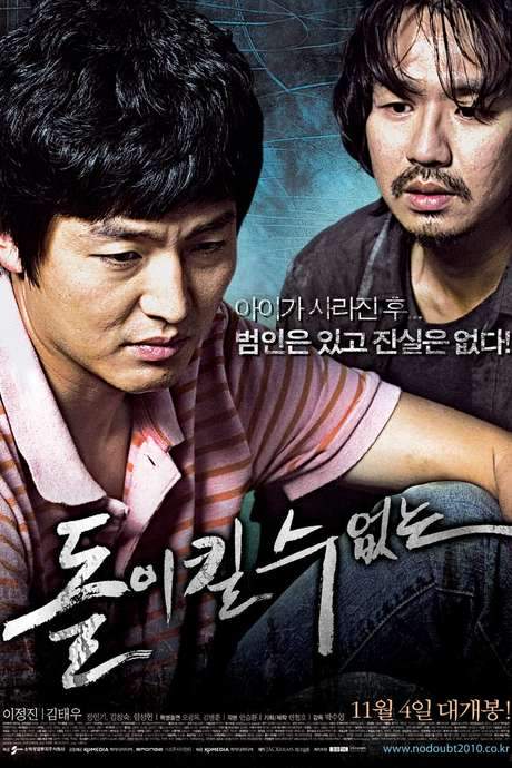 No Doubt (2010) movie poster