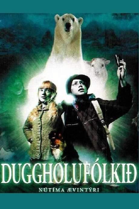 No Network (2007) movie poster