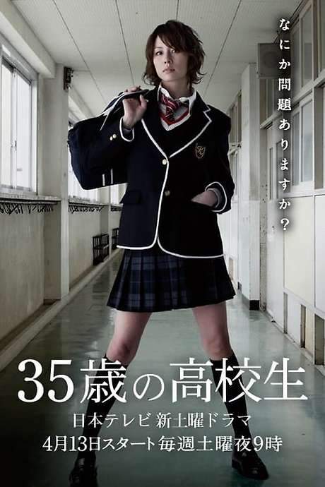 No Dropping Out: Back to School at 35 (2013) movie poster