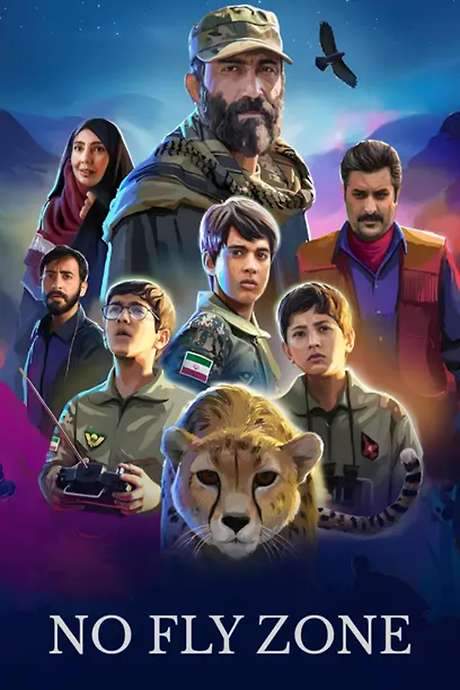 No Fly Zone (2019) movie poster