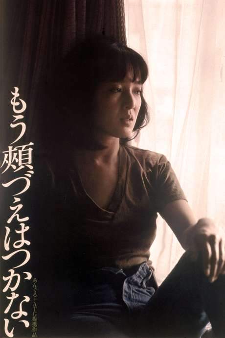 No More Easy Life (1979) movie poster