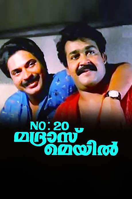 No. 20 Madras Mail (1990) movie poster