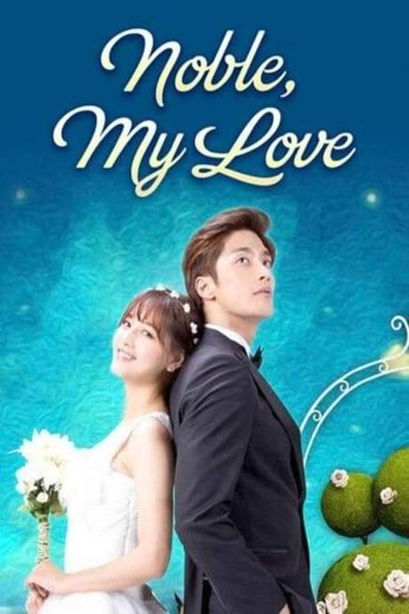 Noble, My Love (2015) movie poster