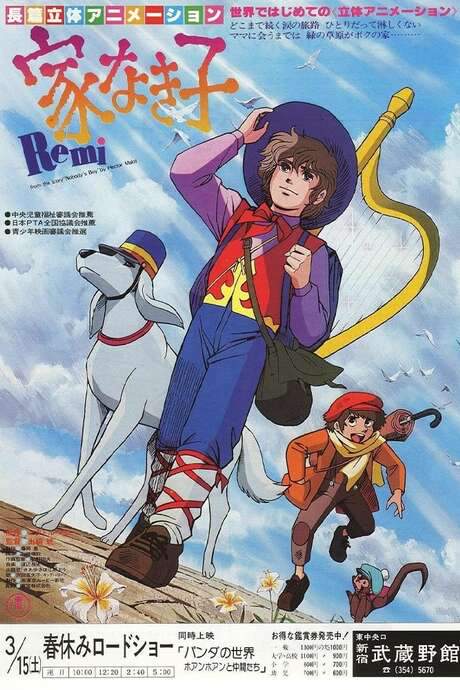 Nobody’s Boy: Remi (Movie) (1980) movie poster