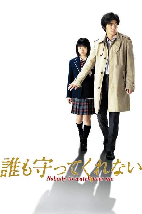 Nobody To Watch Over Me (2008) movie poster