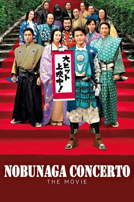 Nobunaga Concerto: The Movie (2016) movie poster