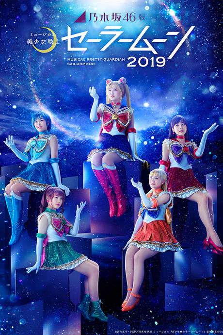 Nogizaka 46 Ver. Musical “Pretty Guardian Sailor Moon” 2019 movie poster