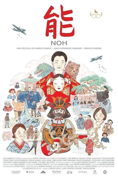 Noh