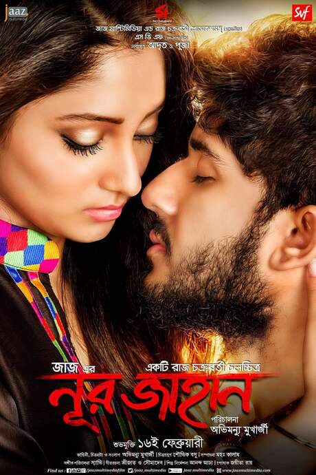 Noor Jahaan (2018) movie poster