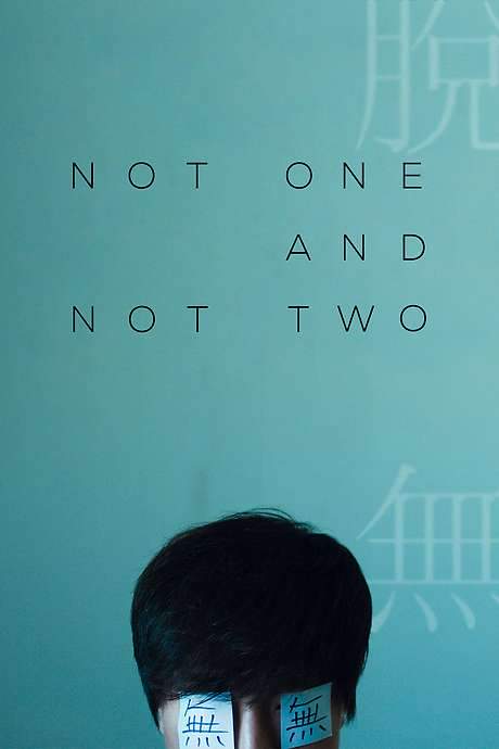 Not One and Not Two (2021) movie poster