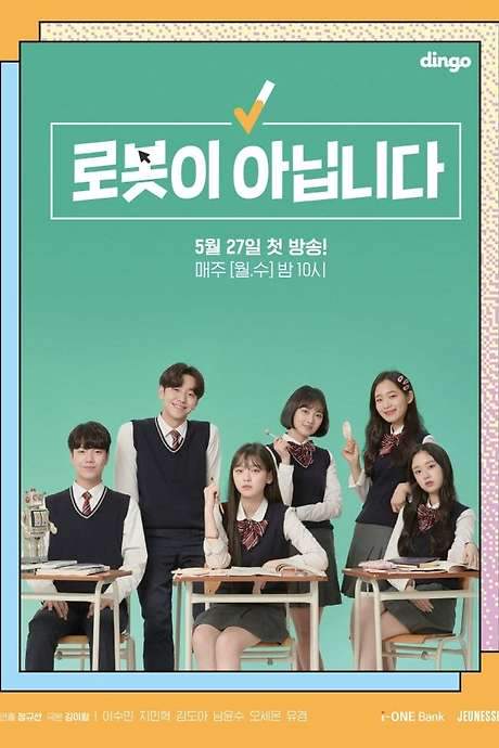 Not a Robot (2019) movie poster