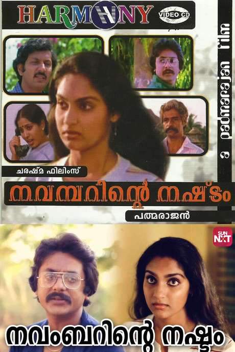 Novemberinte Nashtam (1982) movie poster