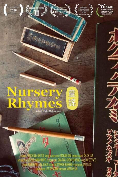 Nursery Rhymes (2020) movie poster