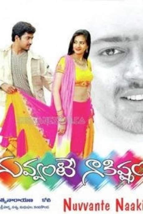 Nuvvante Nakishtam (2005) movie poster