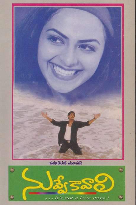 Nuvve Kavali (2000) movie poster