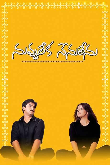 Nuvvu Leka Nenu Lenu (2002) movie poster