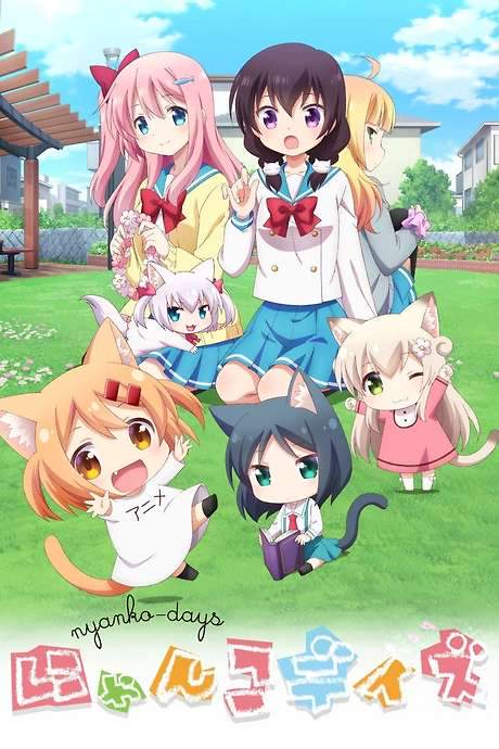 Nyanko Days (2017) movie poster