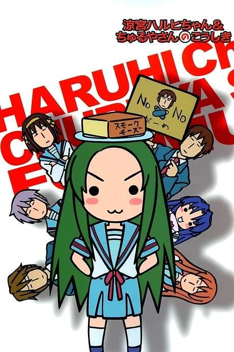 Nyoron! Churuya-san (2009) movie poster