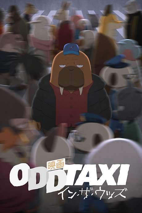 ODDTAXI in the Woods (2022) movie poster