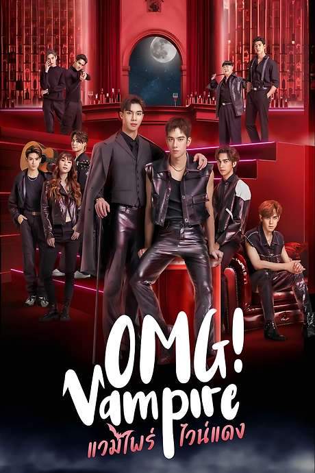 OMG! Vampire (2024) movie poster
