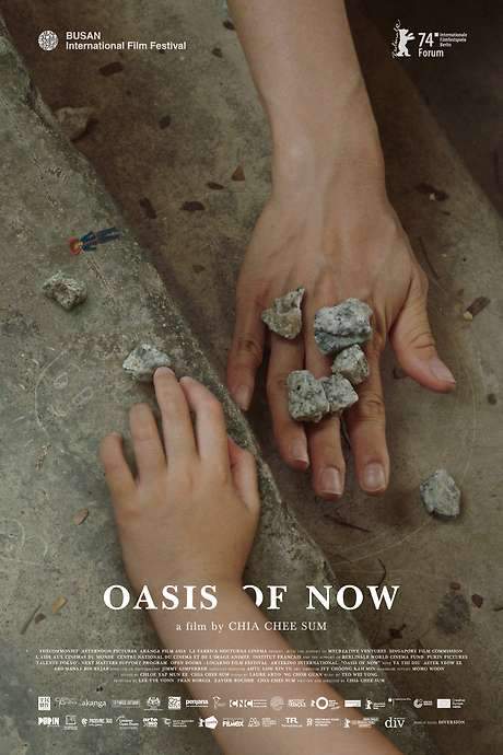 Oasis of Now (2023) movie poster