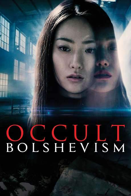 Occult Bolshevism (2018) movie poster