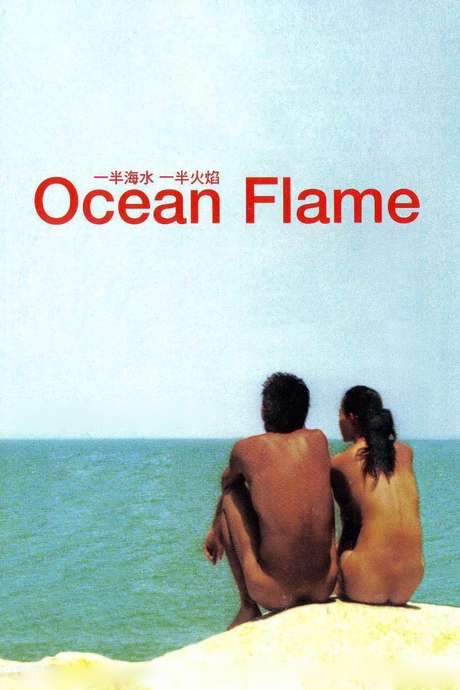 Ocean Flame (2008) movie poster