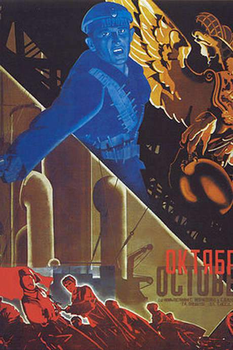 October (Ten Days that Shook the World) (1927) movie poster