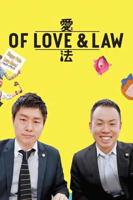 Of Love & Law (2017) movie poster