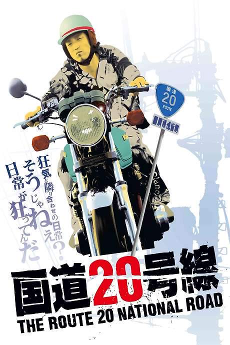 Off Highway 20 (2007) movie poster