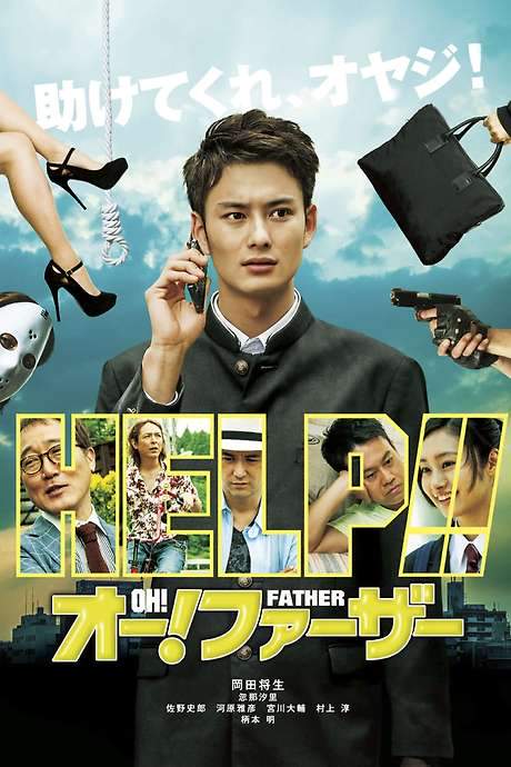 Oh! Father (2014) movie poster