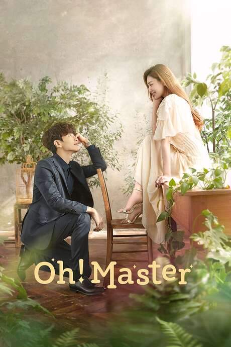 Oh! Master (2021) movie poster