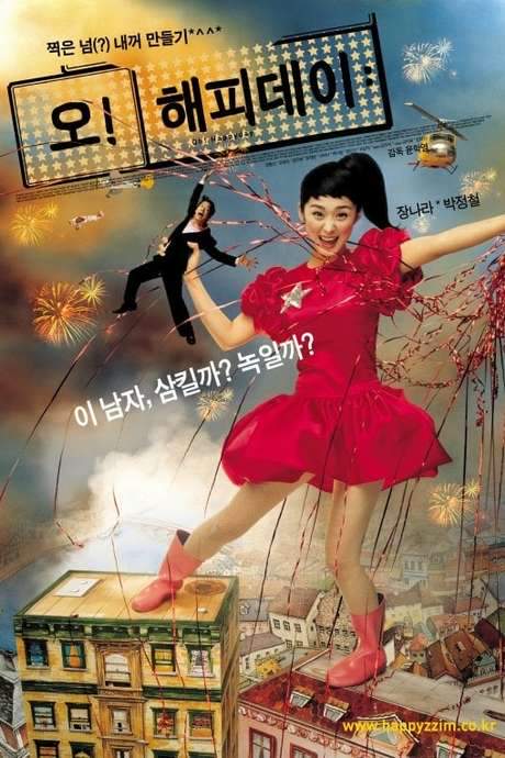 Oh! Happy Day (2003) movie poster