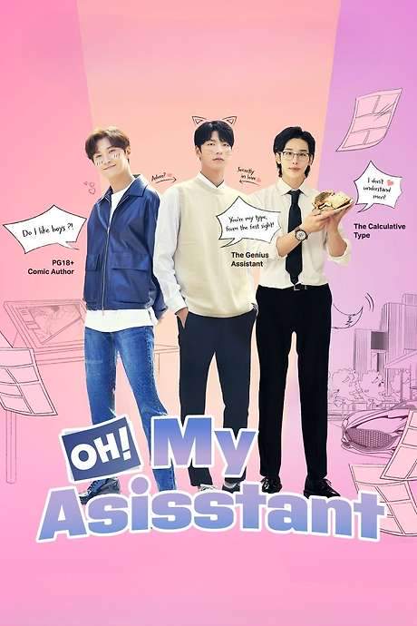 Oh! My Assistant (2022) movie poster