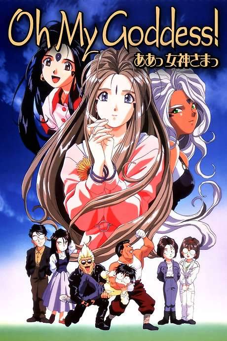 Oh! My Goddess (1993) movie poster