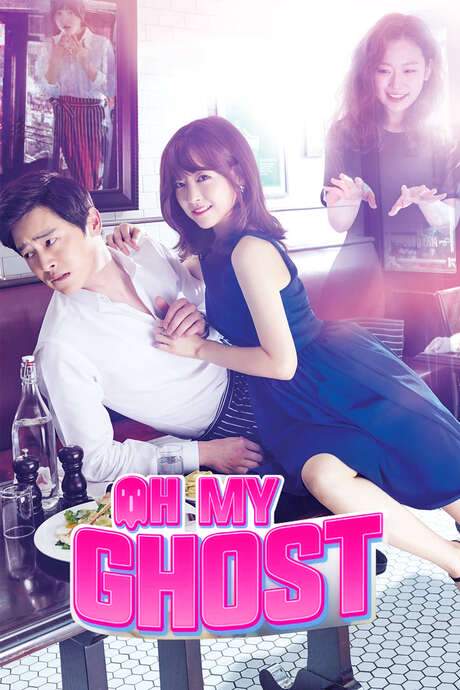 Oh My Ghost (2015) movie poster