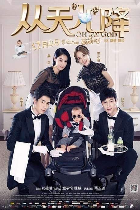 Oh My God (2015) movie poster