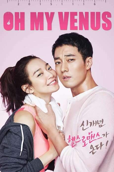 Oh My Venus (2015) movie poster