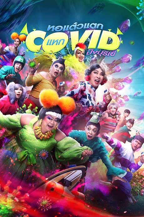Oh My Ghost! The Fierce Escape from Covid-19 (2021) movie poster