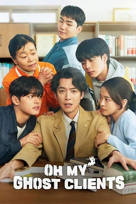 Oh My Ghost Clients (2025) movie poster