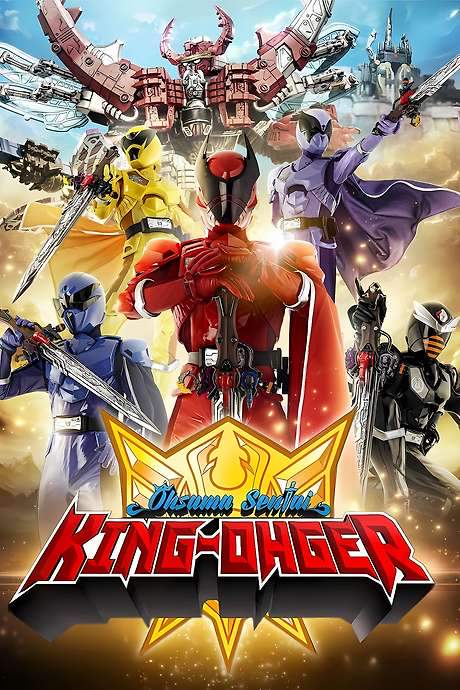 Ohsama Sentai King-Ohger (2023) movie poster