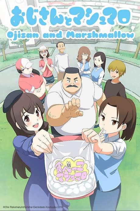 Ojisan and Marshmallow (2016) movie poster